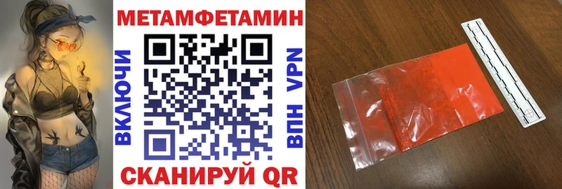 Купить закладки  Вяземский  АМФЕТАМИН 98% 