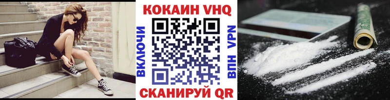 COCAIN Columbia  Купить  Вяземский 