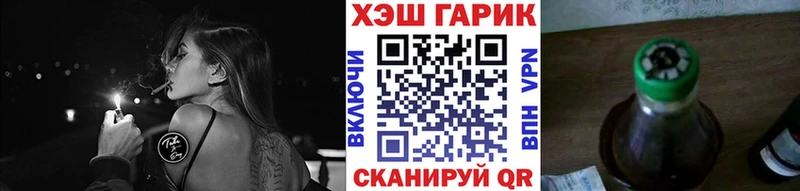 ГАШИШ ice o lator  Купить закладки  Вяземский 