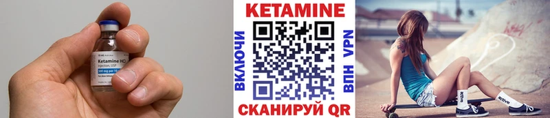 Купить  Вяземский  КЕТАМИН ketamine 