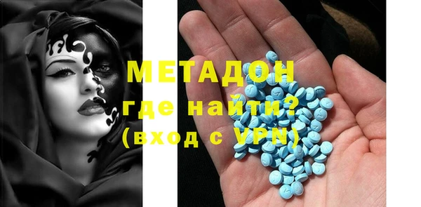 метамфетамин Костерёво