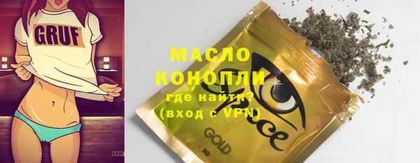 метамфетамин Костерёво