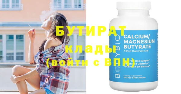 метамфетамин Костерёво
