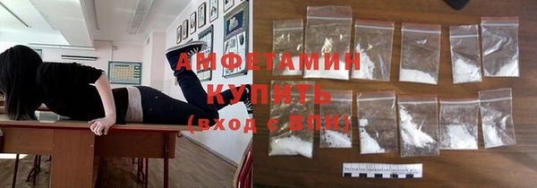 метамфетамин Костерёво