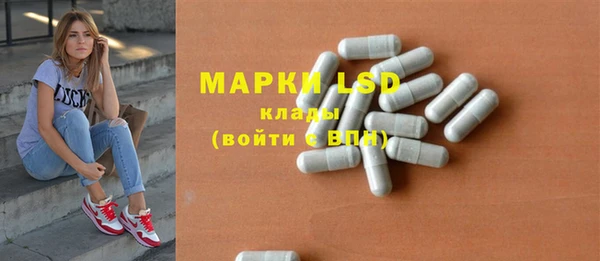 метамфетамин Костерёво