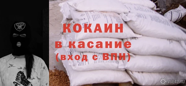 кокаин Коряжма