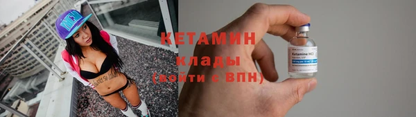 ALPHA PVP Корсаков