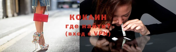 метамфетамин Костерёво