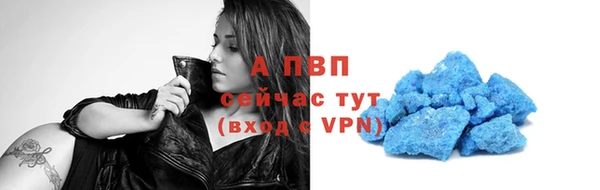 ALPHA PVP Корсаков