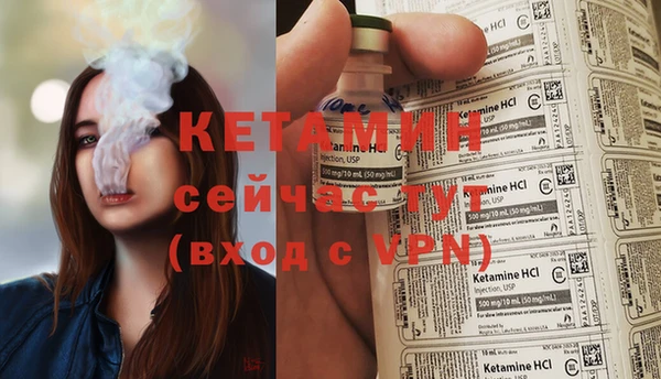 метамфетамин Костерёво