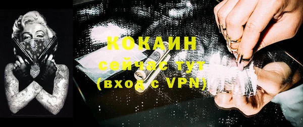метамфетамин Костерёво
