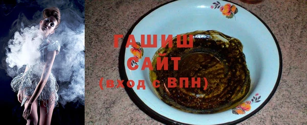 метамфетамин Костерёво