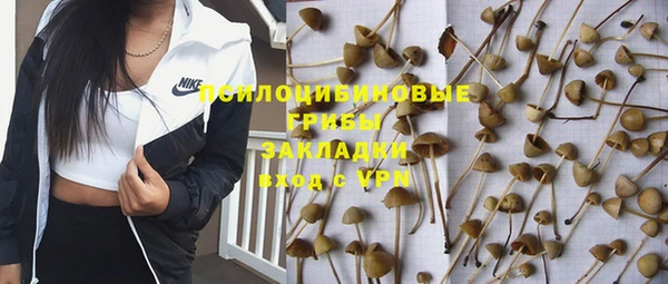метамфетамин Костерёво