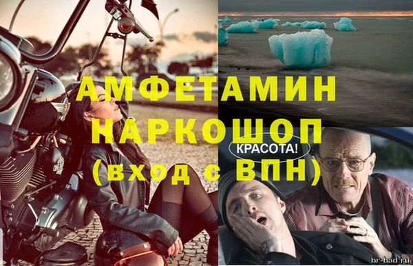метамфетамин Костерёво