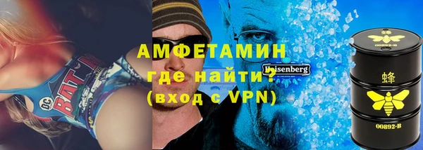 ALPHA PVP Корсаков