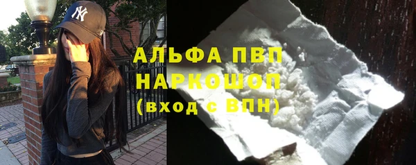 ALPHA PVP Корсаков