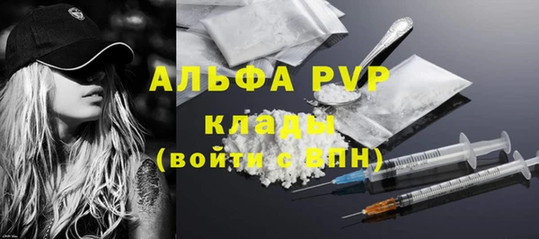 метамфетамин Костерёво