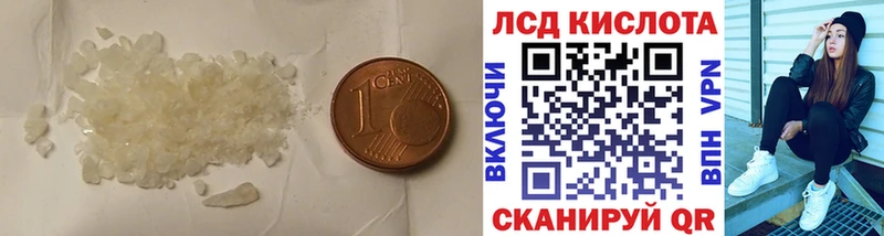 Купить закладки  Вяземский  ЛСД экстази кислота 