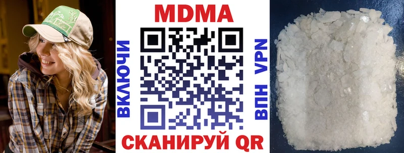 Купить  Вяземский  MDMA кристаллы 