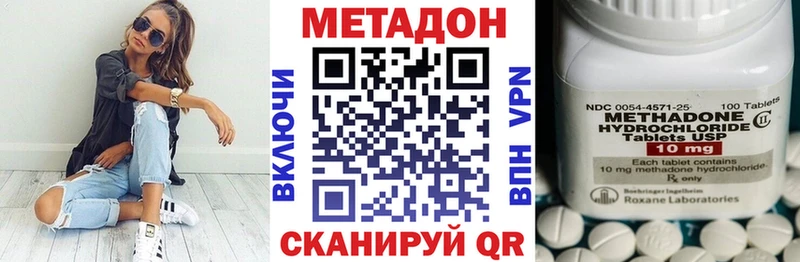 Метадон белоснежный  Купить где  Вяземский 