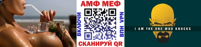 Купить закладки  Вяземский  Метамфетамин винт 