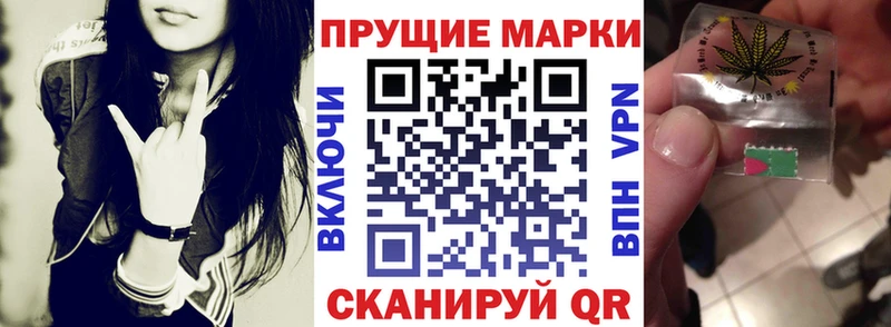 Марки N-bome 1,8мг  Купить  Вяземский 
