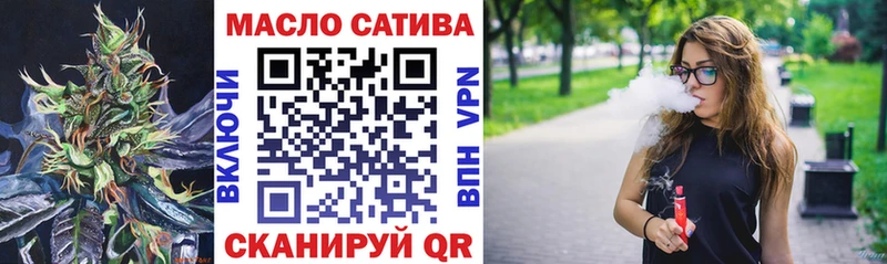 ТГК вейп  Купить где  Вяземский 