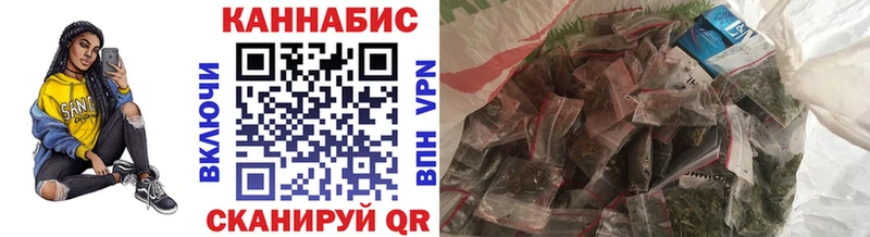 Купить  Вяземский  Марихуана индика 